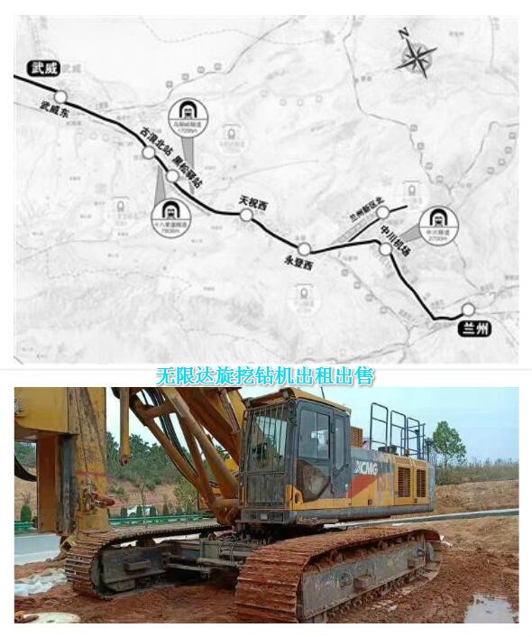 蘭州中川機場至武威段鐵路將開工建設(shè) 280、360旋挖機出租.jpg