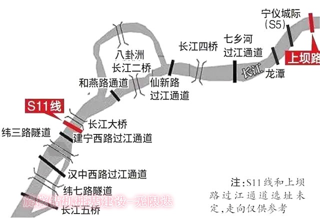 南京旋挖鉆機(jī)樁基過(guò)江隧道示意圖.jpg